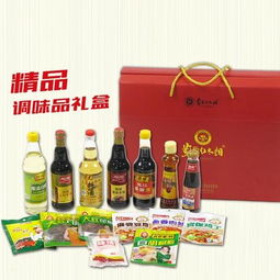 草原红太阳高档调味礼盒 精品年货 炒菜必备 家常炖肉卤肉调料大全 15种装